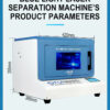 Rethink Blue Light Laser Separation Machine & Air Purifier - Free Shipping