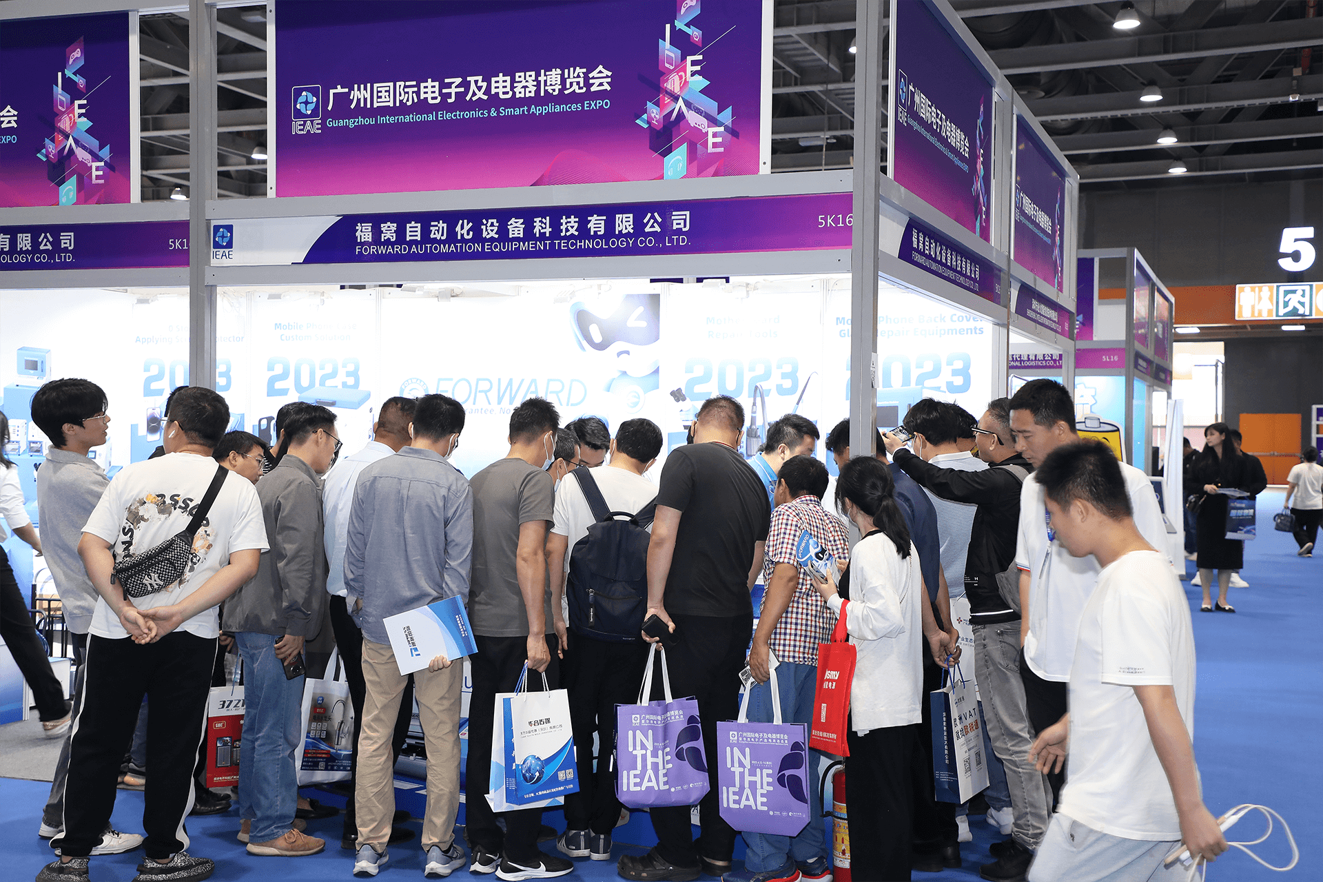 FORWARD - 2023 IEAE Guangzhou Expo- photo-09