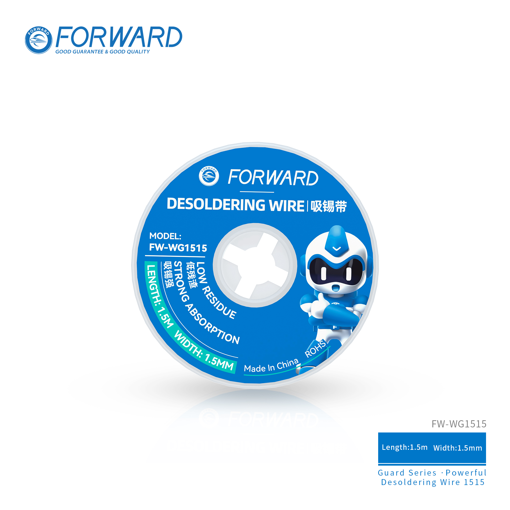 WG-吸锡带1515-T201 FW-WG1515 Powerful Desoldering Wire 1515-Guard Series