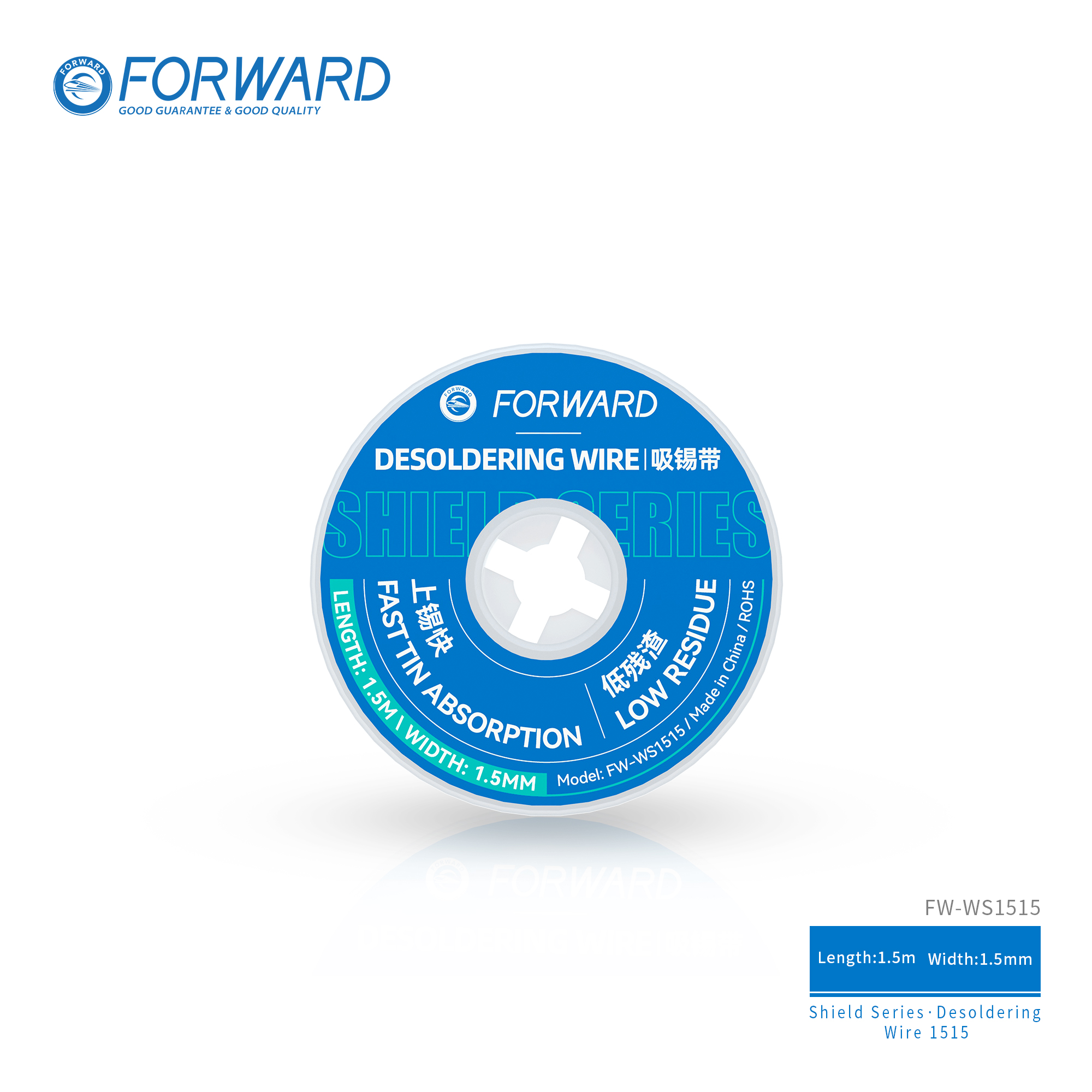 WS-吸锡带1515-T201 FW-WS1515 Desoldering Wire 1515-Shield Series