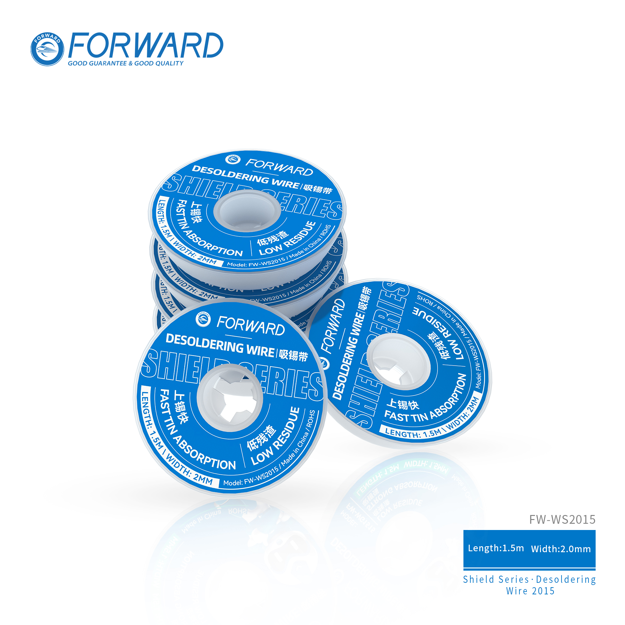 盾牌-吸锡带-20-mm3 FW-WS2015 Desoldering Wire 2015-Shield Series