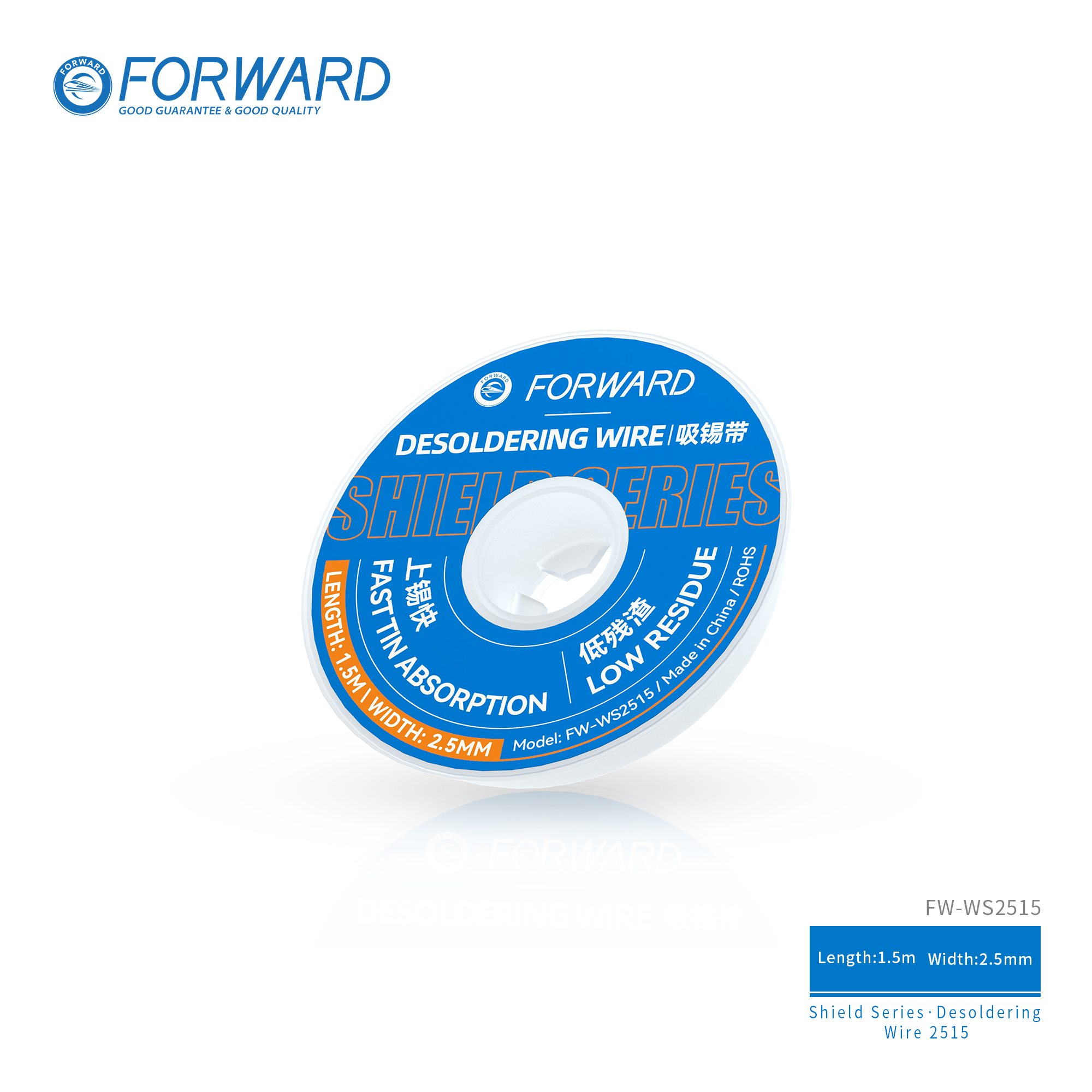 盾牌-吸锡带-25mm-2 FW-WS2515 Desoldering Wire 2515-Shield Series