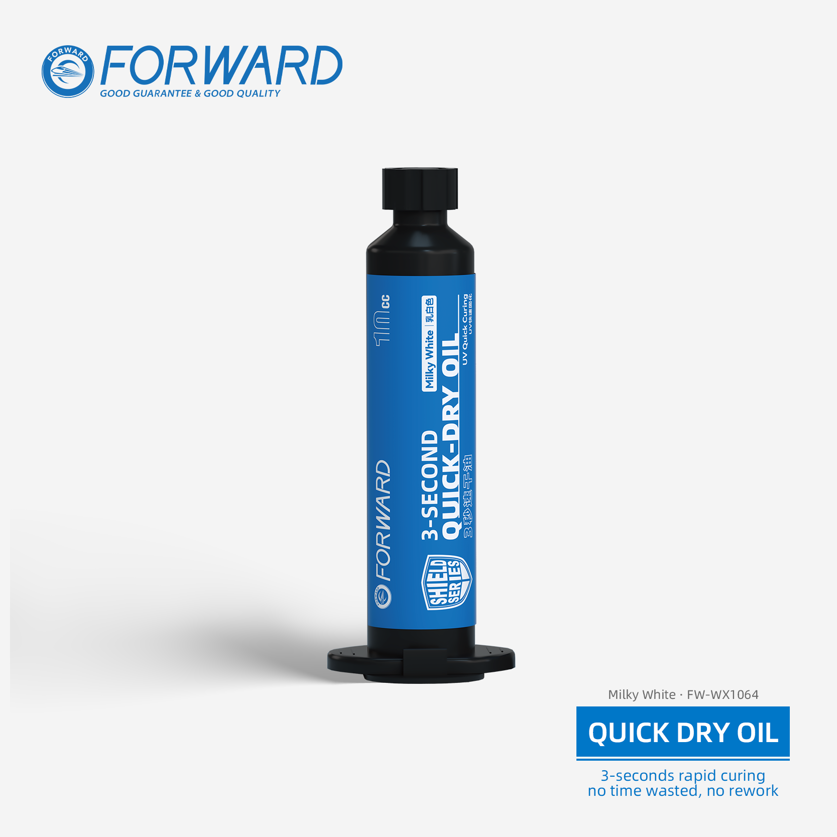 3秒速干油乳白色 3-Second Quick Dry Oil -Shield Series