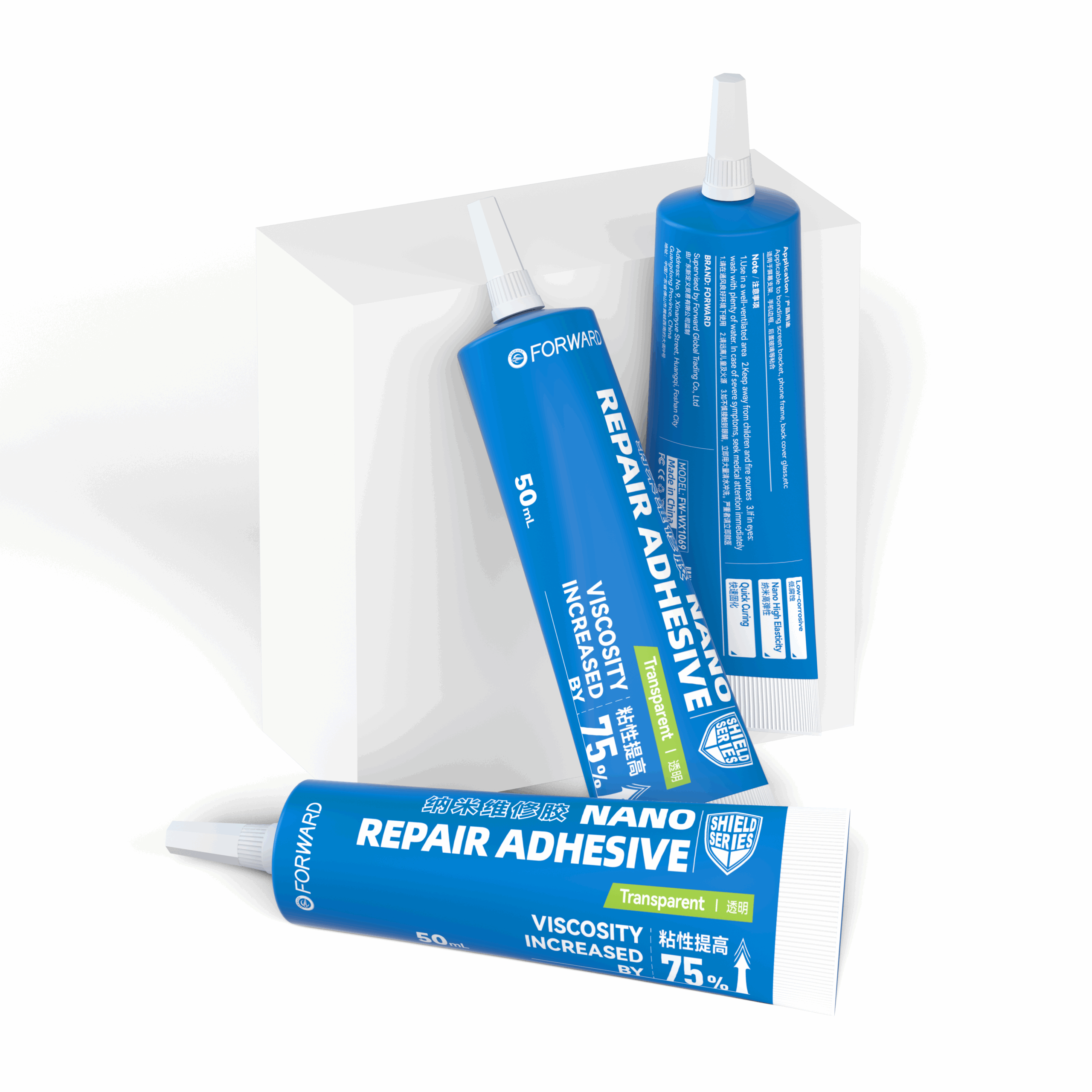 盾牌-维修胶-透明色-白底图_23 FW-WX1068 & FW-WX1069-G75 Nano Repair Adhesive-Shield Series-50ml